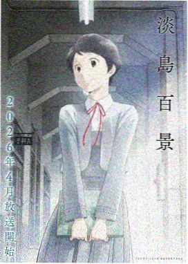 亚洲动漫咒术回战免费观看