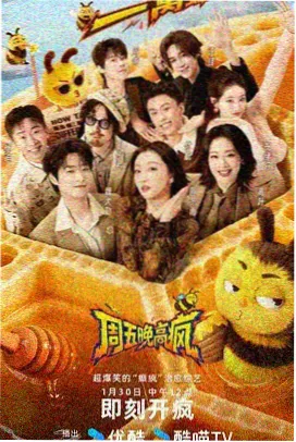 亚洲综艺奔跑吧免费观看