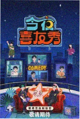 亚洲综艺乘风2023免费观看