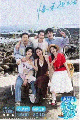 亚洲综艺极限挑战免费观看
