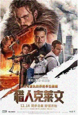 亚洲电影孤注一掷免费观看