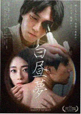 亚洲电视剧狂飙免费在线观看